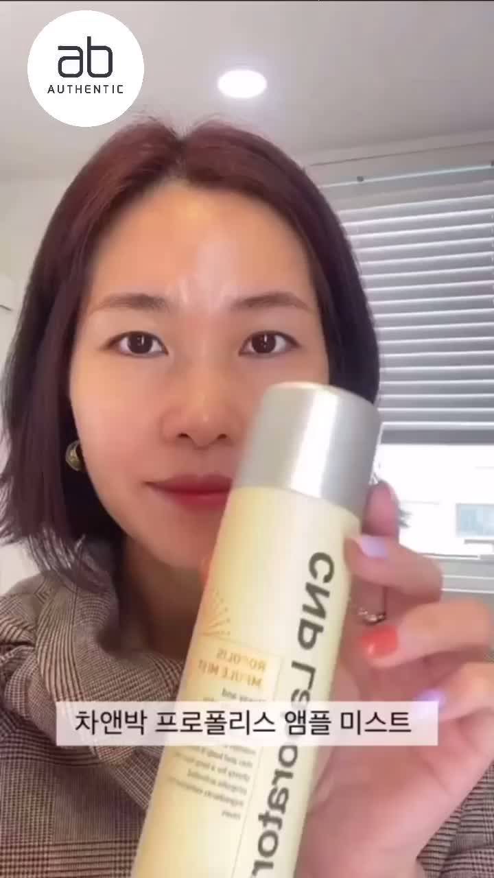 Xịt khoáng tinh chất keo ong tái tạo da CNP Laboratory Propolis Ampule Mist 100ml - AB Authentic | BigBuy360 - bigbuy360.vn