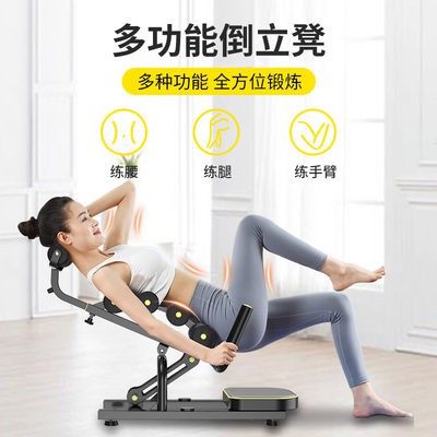 Đồ tạo tác máy đứng xếp ngược cho gia đình ghế yoga xếp ngược kéo dài Thiết bị tập thể dục nhỏ ghế phụ trợ treo ngược