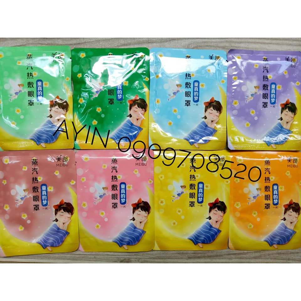 Mặt nạ mắt nóng Meibu thư giãn mắt - Lẻ 1 miếng | BigBuy360 - bigbuy360.vn