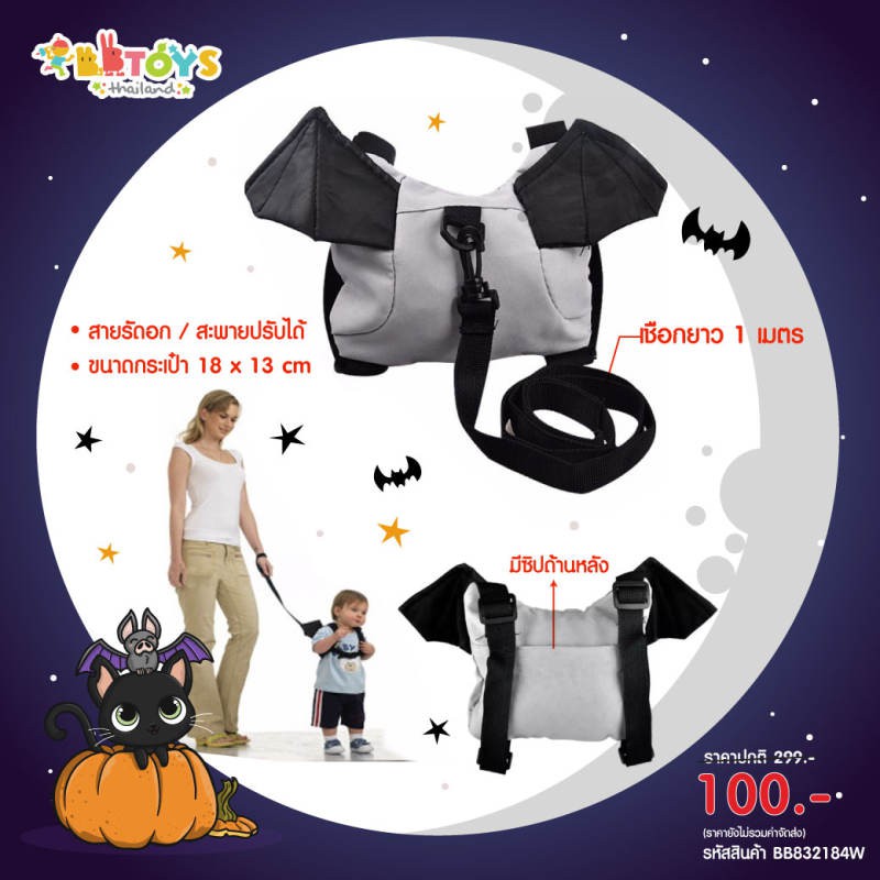 BBTOYSTH Dây xích đi bộ cho trẻ em Ba lô Dây đeo họa tiết dơi / Mẫu bọ rùa 804A / 804B