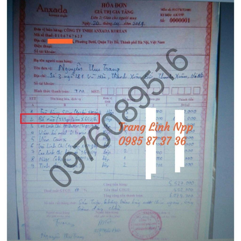 [trợ giá] An Cung Ngưu Hoàng Hộp Giấy 60 Viên Hàn Quốc