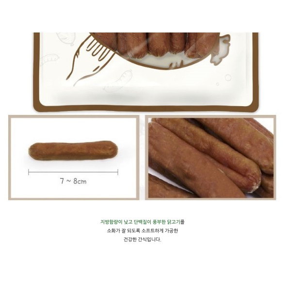 GOODAY XÚC XÍCH KHÔ CHO CHÓ HEALTHY SAUSAGE 100GR