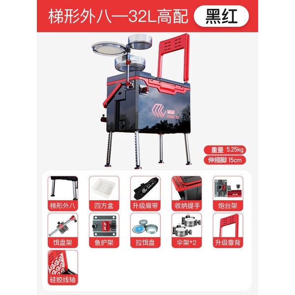 Thùng MC 32L đầy đủ phụ kiện