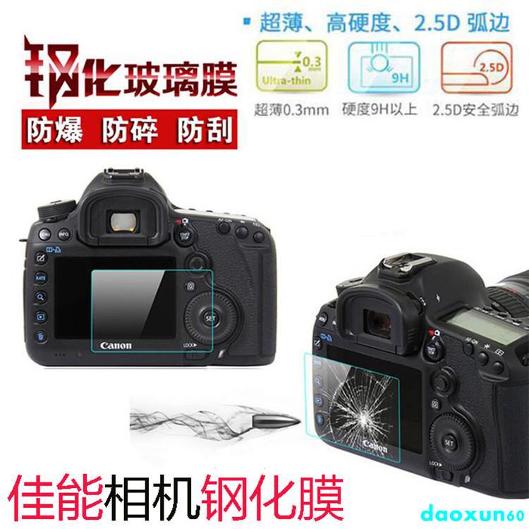 Miếng Dán Màn Hình Máy Ảnh Canon Eos Rp 6d 6d2 7d2 5d2 5d3 5d4 Dslr