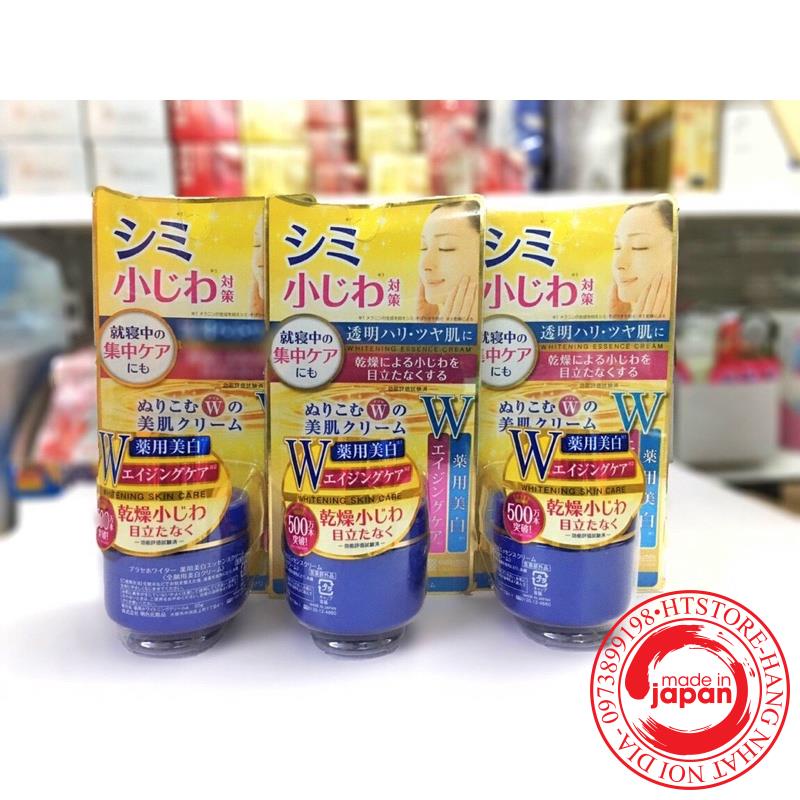 KEM DƯỠNG NHAU THAI MEISHOUKU 55G NHẬT BẢN