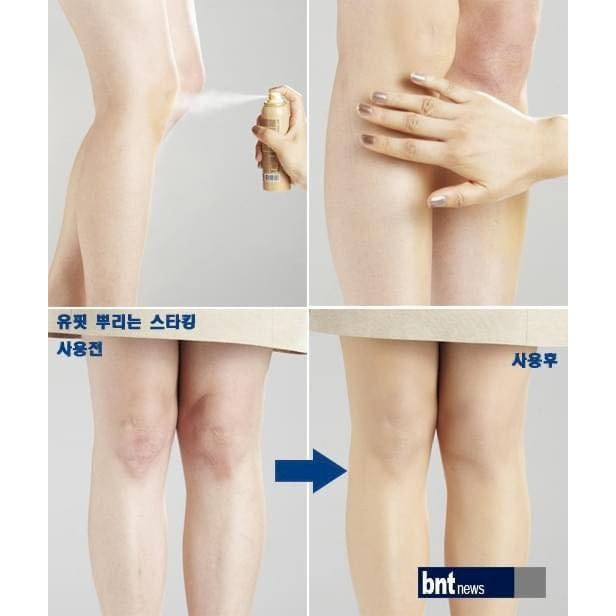 Tất phun thông minh Stocking che phủ chân cực mạnh, xịt 1 phát body trắng mịn, chống nước, che sẹo, SPF 25+ [ HÀN QUỐC] | BigBuy360 - bigbuy360.vn