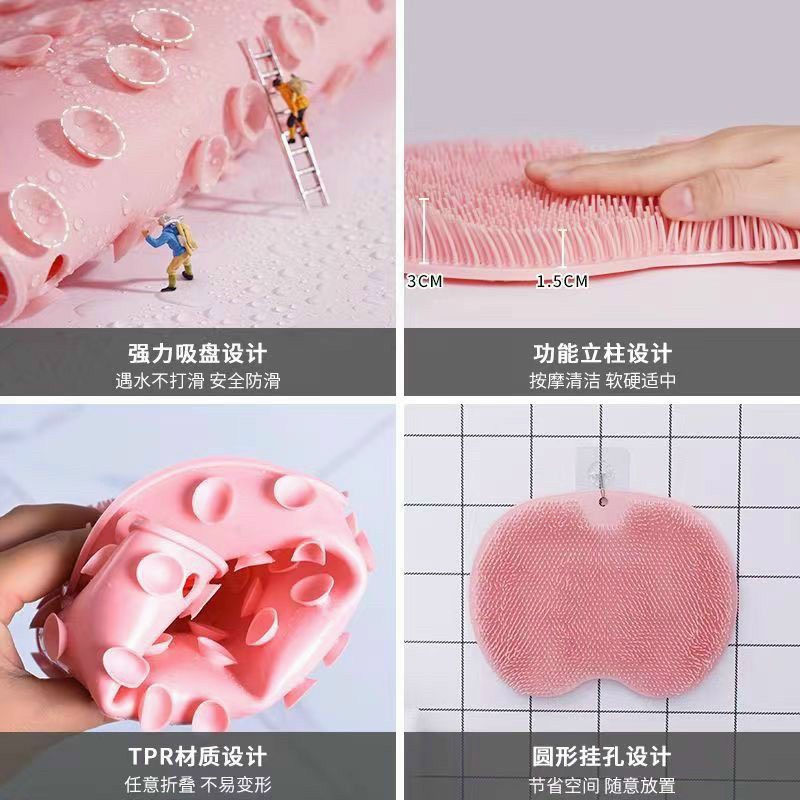 Miếng Đệm Kỳ Lưng Chà Chân Gắn Tường / Sàn Nhà Tắm Có Giác Hút Bằng Silicon