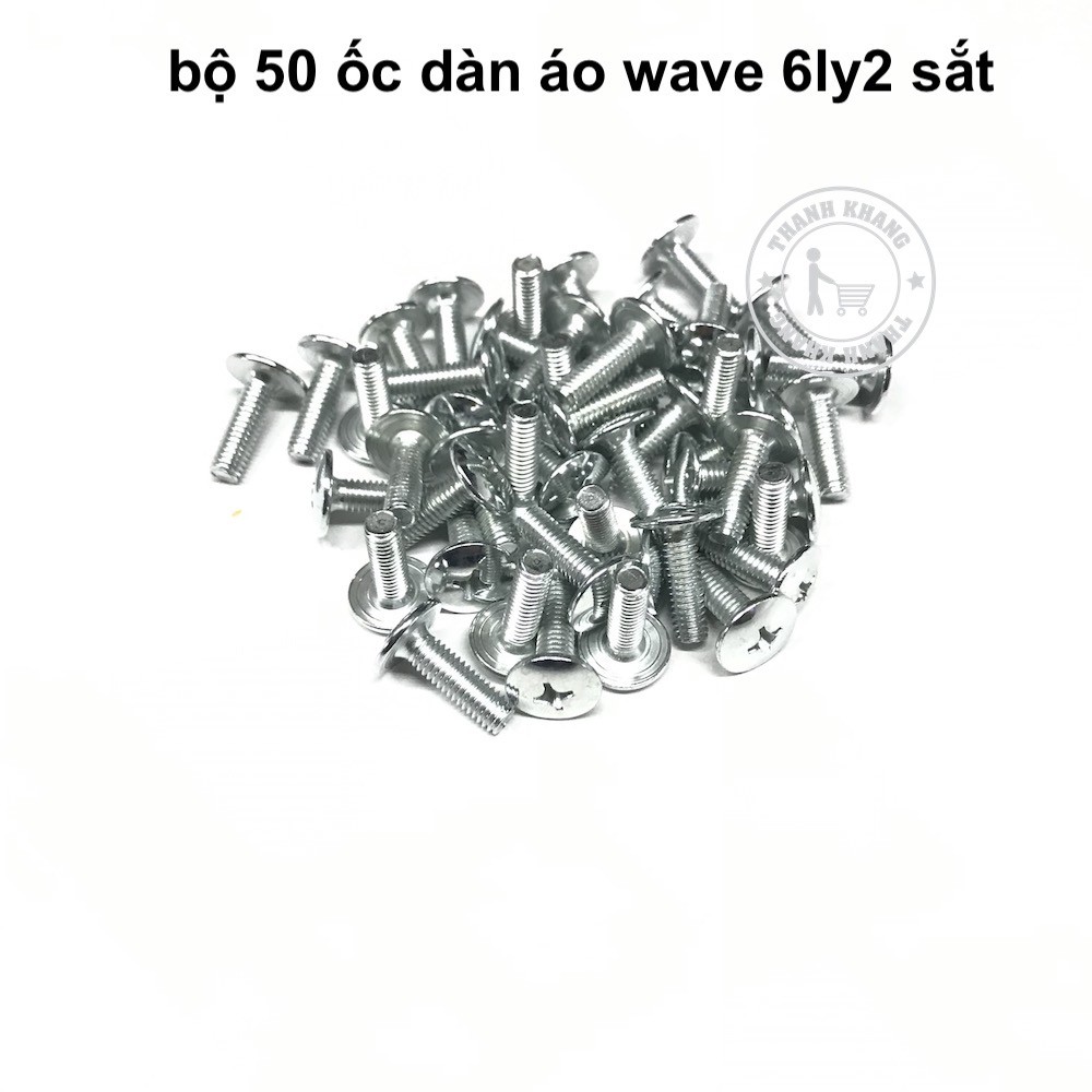 Bộ 50 ốc dàn áo wave 6ly2 sắt thanh khang 022000002 (50 con)