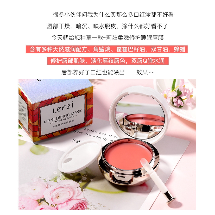 (hàng Mới Về) Mặt Nạ Ngủ Cho Môi Leezi Đệm Khí Chiết Xuất Hoa Hồng Tự Nhiên | BigBuy360 - bigbuy360.vn
