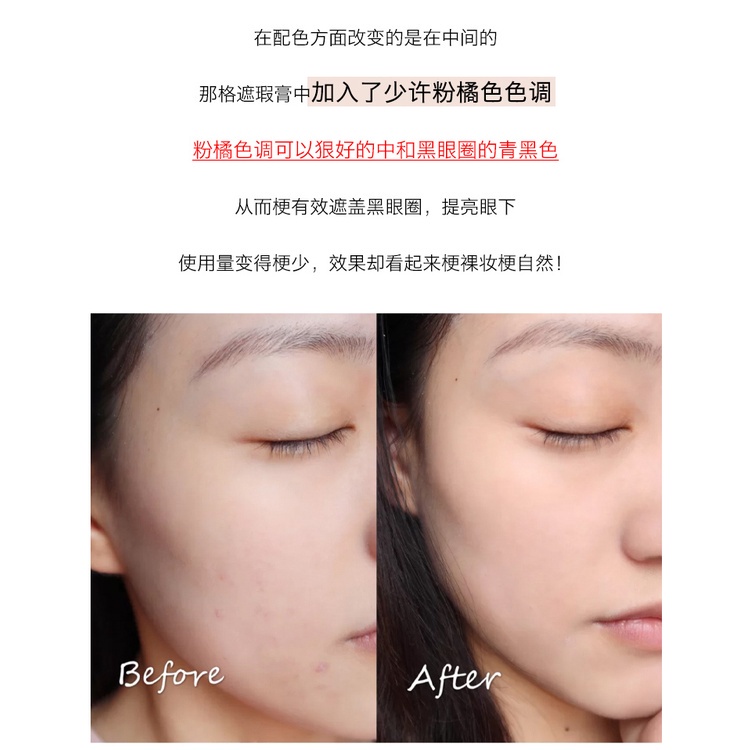 Kem Che Khuyết Điểm Ba Màu 4.5g IPSA