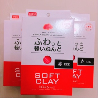Đất sét nhật - Red
