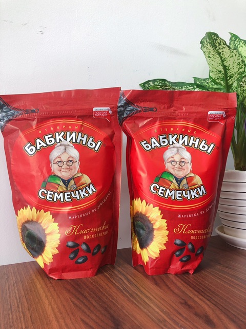 Hạt hướng dương Nga 300G