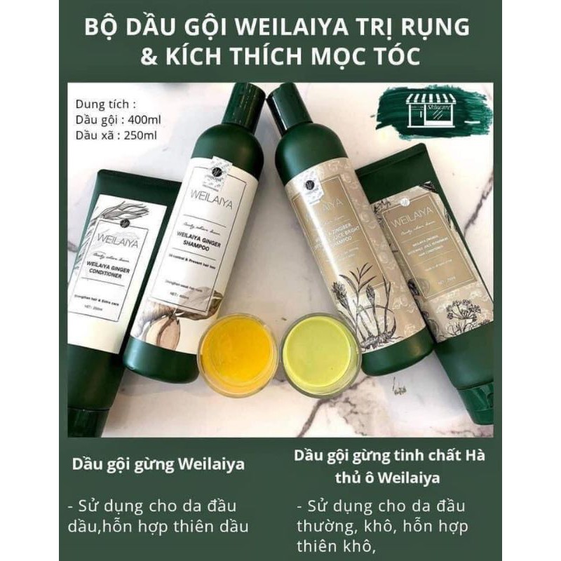 🌿DẦU GỘI GỪNG WEILAIYA - CHỐNG RỤNG - KÍCH MỌC - DƯỠNG SINH DA ĐẦU🌿