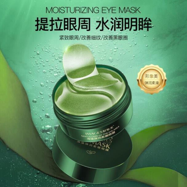 Mặt nạ mắt IMAGES hộp 60 miếng hàng chính hãng | BigBuy360 - bigbuy360.vn