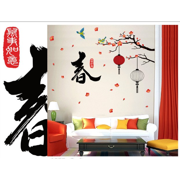 Decal trang trí tết - Cành đào nhỏ và lồng đèn trắng đen chữ lớn