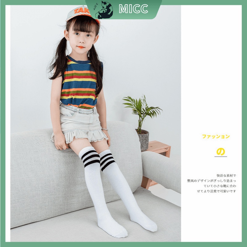 vớ của cô gái Vớ cotton dài 35cm 42CM thoáng khí dễ thương cho bé gái