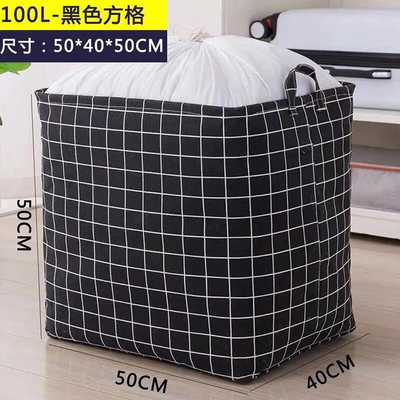 Túi đựng quần áo, chăn màn, mền có dây rút chống nước, chống bụi bẩn - Boomart