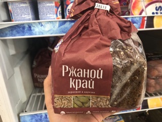 Bánh mỳ đen lát Nga