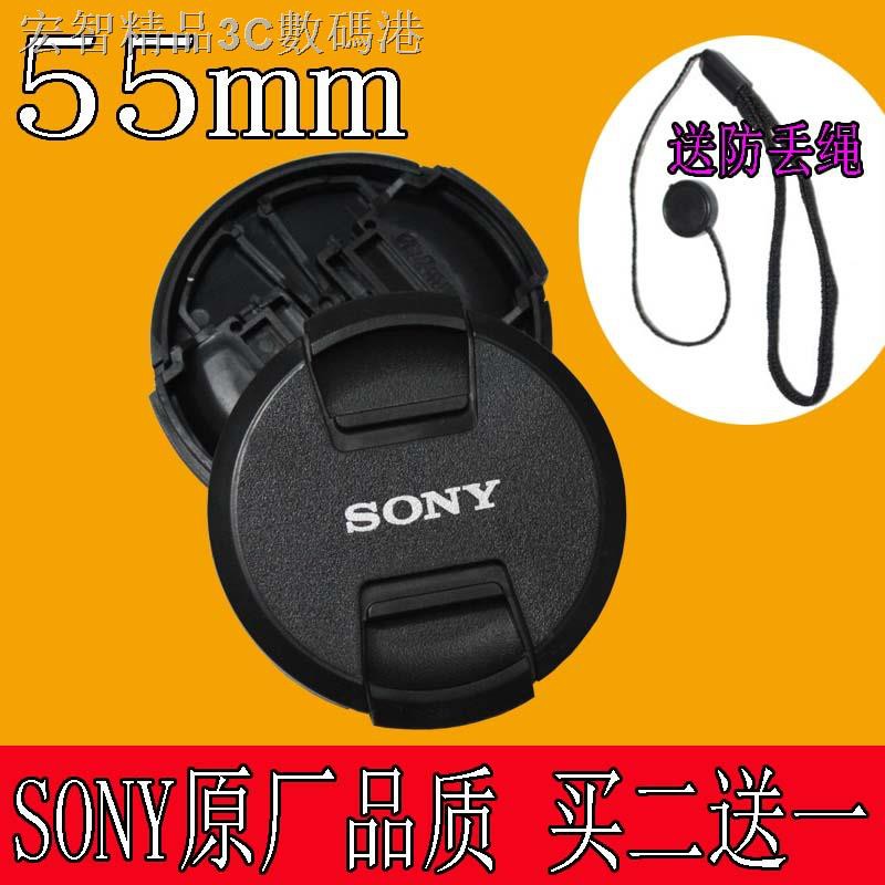 Vỏ Bọc Ống Kính Máy Ảnh Kỹ Thuật Số 55mm Cho Sony Dsc-Hx400 Hx350 Hx300 H400