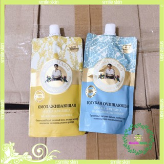 (AUT 100%) Mặt Nạ Sữa Non Bà Già làm sáng mịn, Chống Lão Hóa Agafia 100ml