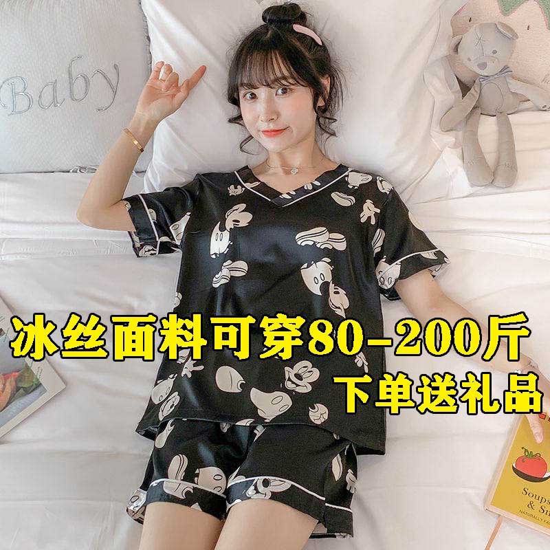 Bộ Đồ Ngủ Ngắn Tay Bằng Lụa Xinh Xắn Dành Cho Nữ | BigBuy360 - bigbuy360.vn