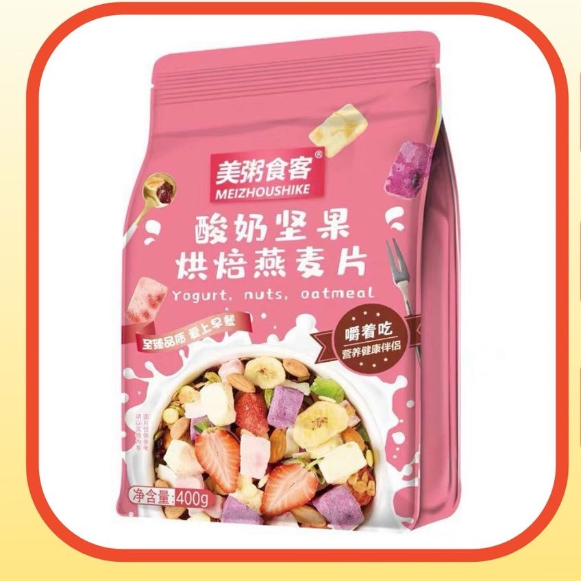 NGŨ CỐC GIẢM CÂN ĂN KIÊNG MIX HẠT, SỮA CHUA 500G