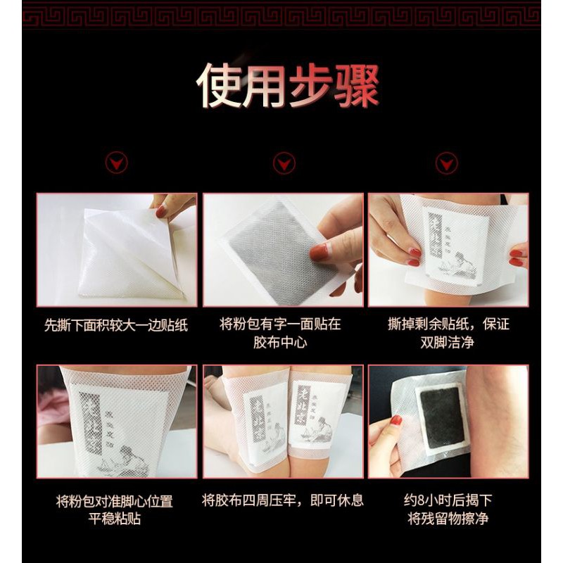 CHÍNH HÃNG —  Miếng Dán Thải Độc Chân Ngải Cứu - Hỗ Trợ Giảm Cân Đào Thải Độc Tố | BigBuy360 - bigbuy360.vn