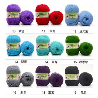 1 Cuộn Len Sợi Đan Móc 1#20