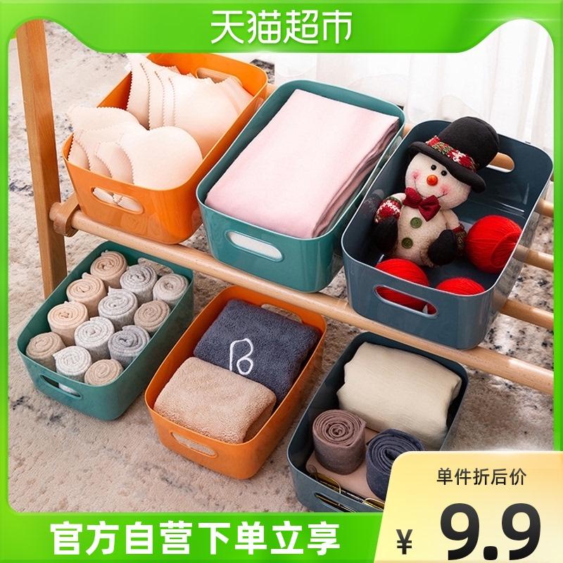 PVN39743 Giỏ đựng đồ ,mỹ phẩm ,quần áo, đồ dùng trong bếp bằng nhựa đa năng T2