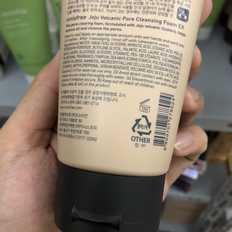 Sữa Rửa Mặt 💖FREESHIP💖 Sữa Rửa Mặt Trà Xanh Innisfree Green Tea Foam Cleanser 150ml