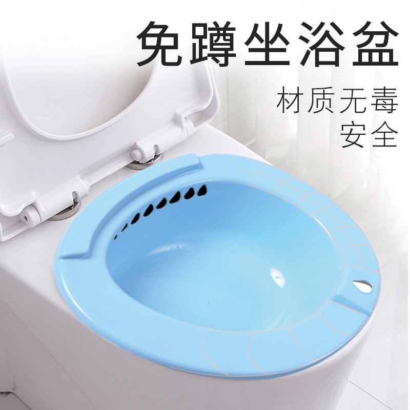 Chậu Rửa Vệ Sinh Cá Nhân Tiện Dụng Cho Mẹ Bầu | BigBuy360 - bigbuy360.vn