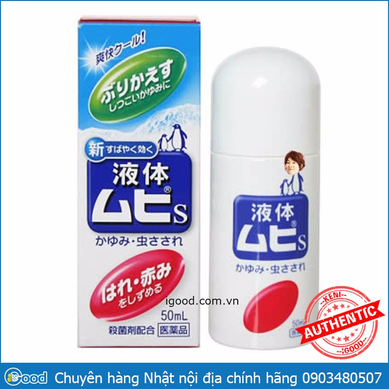 Bôi muỗi dạng lăn Muhi Nhật Bản 50ml