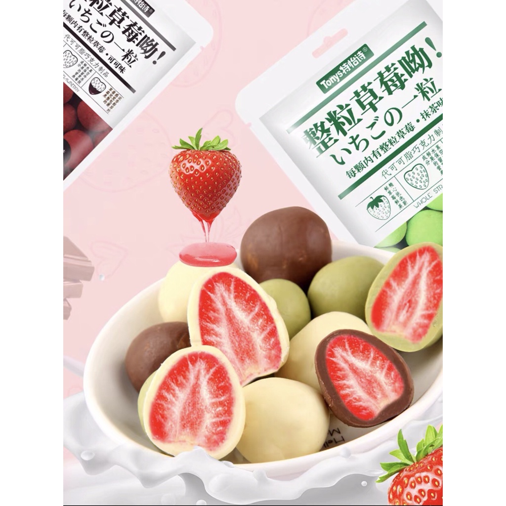 KẸO SOCOLA BỌC DÂU TÂY SẤY LẠNH 🍓🍓