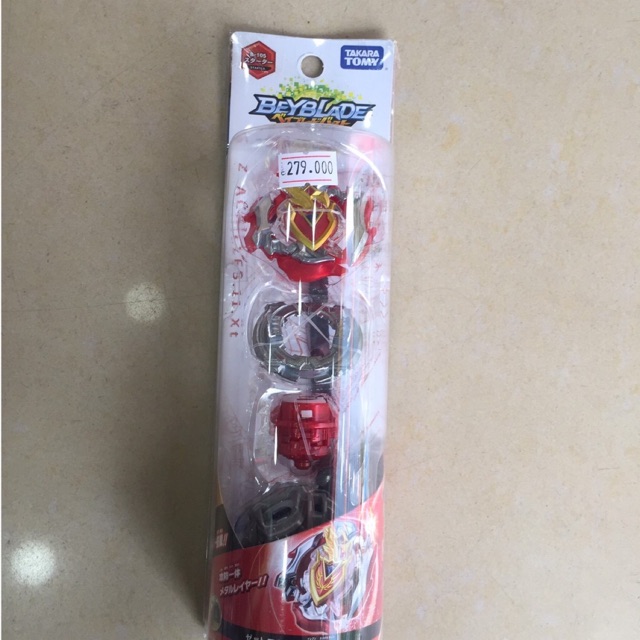 BEYBLADE CHÍNH HÃNG- VÒNG XOAY THẦN TỐC - Con quay B - 105 Z Achilles 11 Xt - CHIẾU PHIM TRÊN KÊNH BIBI & SEE 971368