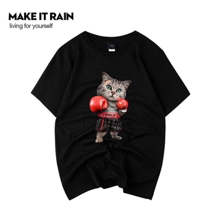 Áo make it rain