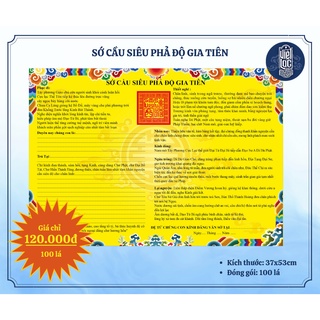 Giấy in sớ vu lan viền thuỷ ba 37x53cm dg100