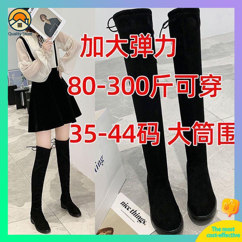 Giày Bốt Cổ Cao Quá Gối Chất Liệu Dày Dặn Co Giãn Tốt Có Size 32 33 34 42 Thời Trang Cho Nữ Size 32 44