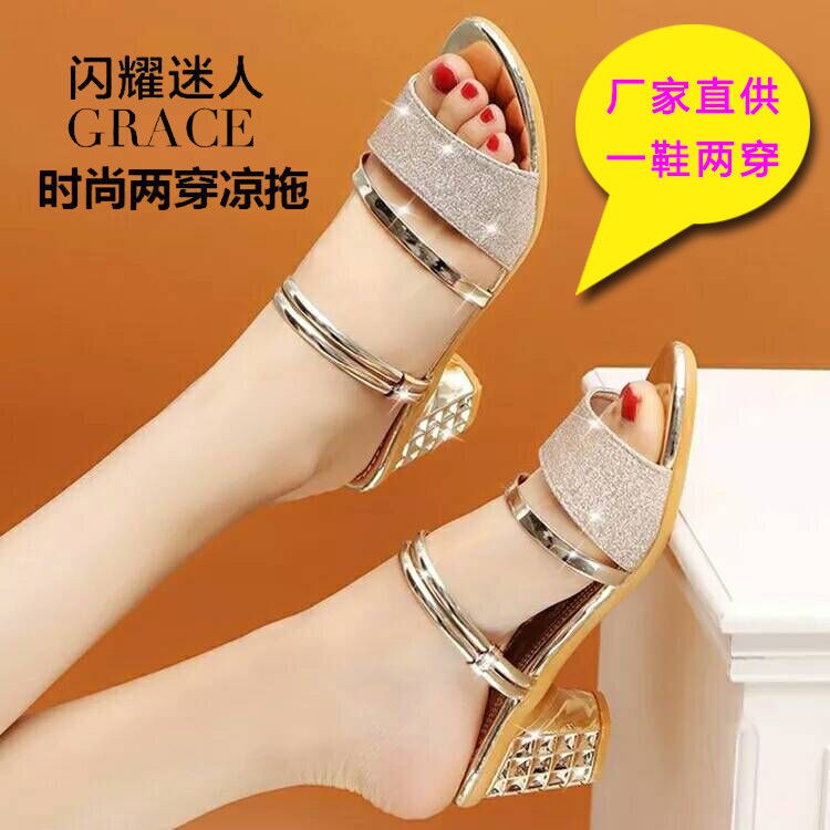 Dép sandal gót vừa dày dặn hở ngón thời trang hàn quốc 2020 dễ phối đồ cho nữ