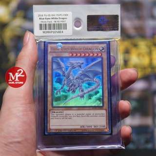 Thẻ hình đồ chơi Yugioh Rồng trắng mắt xanh - Blue-Eyes White Dragon MVP1-ENSE - Tặng bọc bài nhựa bảo quản