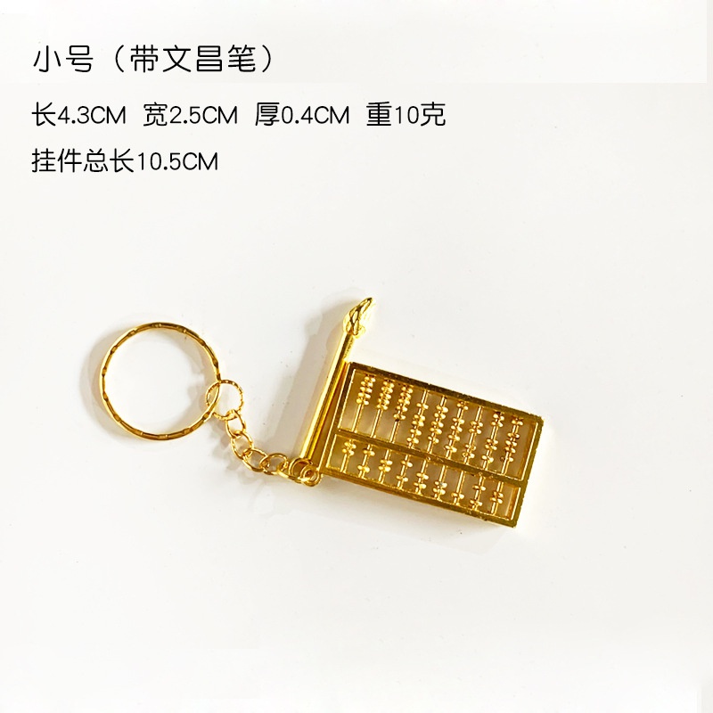 Móc Khóa Hình Bàn Tính Đếm Số Bằng Kim Loại Độc Đáo