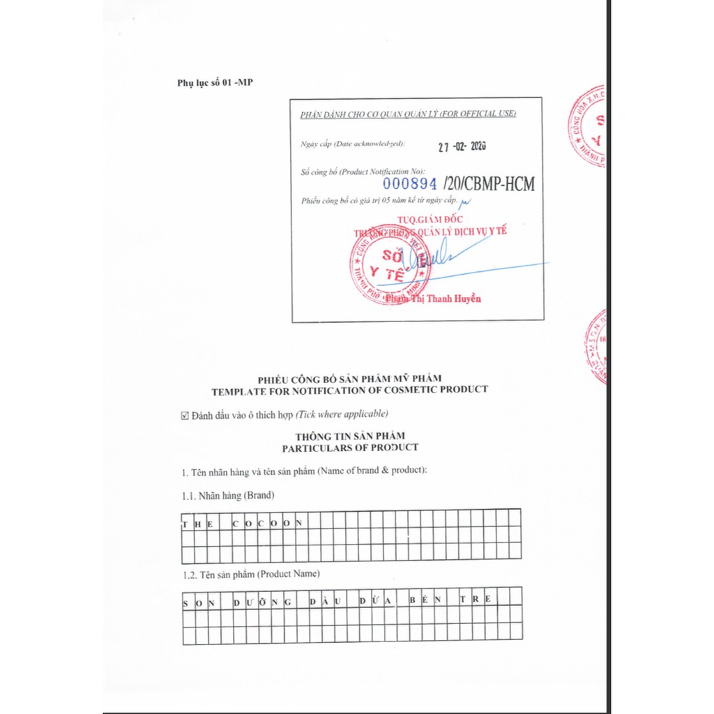 Son Dưỡng Dầu Dừa Bến Tre Cocoon 5g | BigBuy360 - bigbuy360.vn