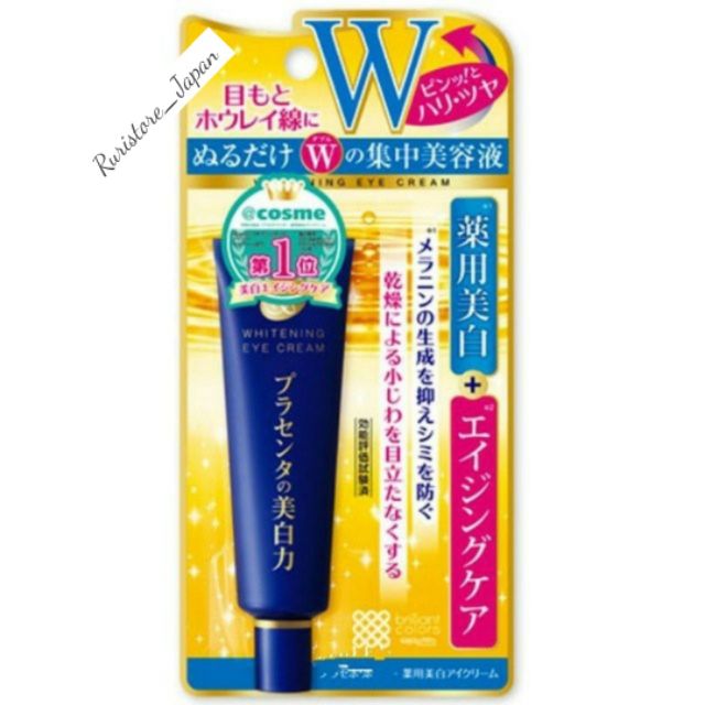 Kem dưỡng mắt Meishoku Whitening Eye Cream Nhật Bản