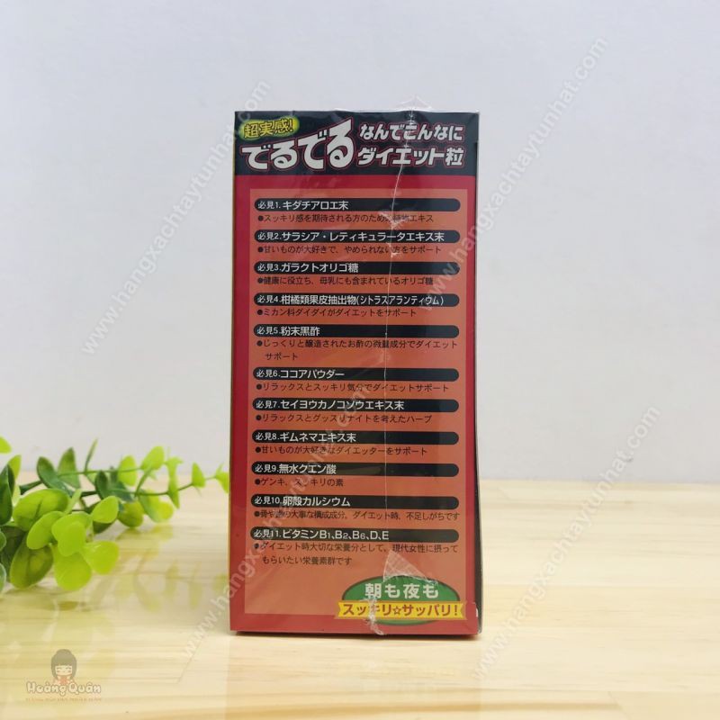 Viên uống Hỗ Trợ Giảm Cân 12kg Minami Healthy Foods Của Nhật | BigBuy360 - bigbuy360.vn