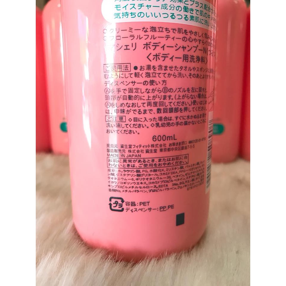 (SX Nhật Bản 600ml) Sữa tắm cao cấp Shiseido Macherie