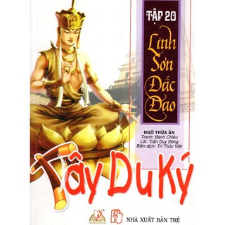 Tây Du Ký - Linh Sơn Đắc Đạo