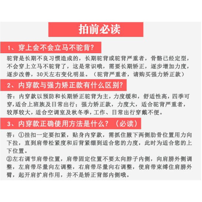 Cặp Chống Gù Lưng Nhật Bản Corrector Nữ Trưởng Thành Bên Trong Mặc Vô Hình Mùa Hè Sinh Viên Siêu Mỏng Lưng Sửa Đồ Lót Và