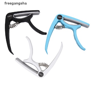 [FREG] Acoustic Electric Guitar Plastic Capo Quick Tuning Clamp Change Classic String FDH