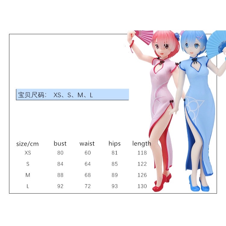Đầm Sườn Xám Cosplay Nhân Vật Rem Ram Trong Re:Zero | BigBuy360 - bigbuy360.vn