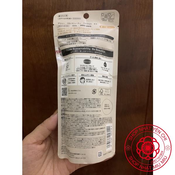 Kem Chống Nắng Allie Milk 60ml Nhật Bản