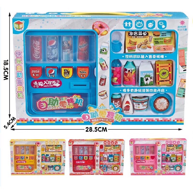 Hộp máy bán nước tự động chạy thủ công sáng tạo cho bé 6619